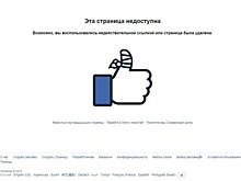 Госдепартамент отказался комментировать блокировку российских СМИ в соцсетях