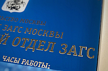 Имена Александр и Софья чаще всего давали новорожденным в Москве в 2019 году