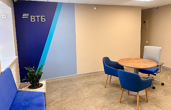ВТБ открыл офис в Райчихинске