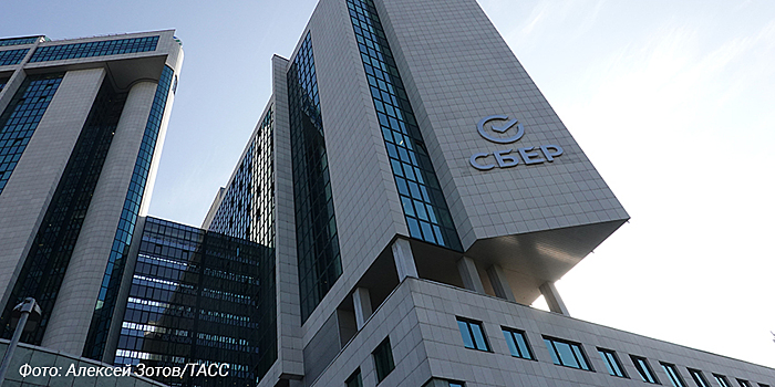 Зампред правления Сбербанка Светлана Кирсанова покинет компанию