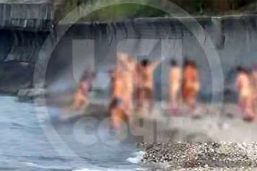 В Сочи 12 человек задержали за заплыв без купальников на пляже