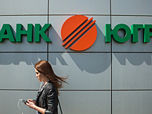 В Петербурге обыскали филиал банка "Югра"