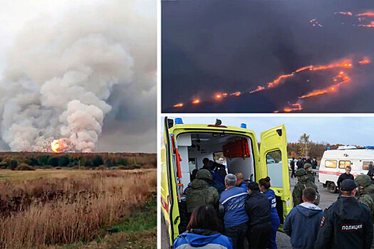Умерла одна из пострадавших при пожаре на складе боеприпасов под Рязанью