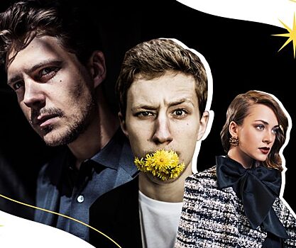 От Милоша Биковича до Семена Трескунова: как PEOPLETALK предсказывал будущих звезд отечественной сцены