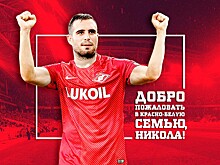 Максимович перешёл в «Спартак». Обзор дня