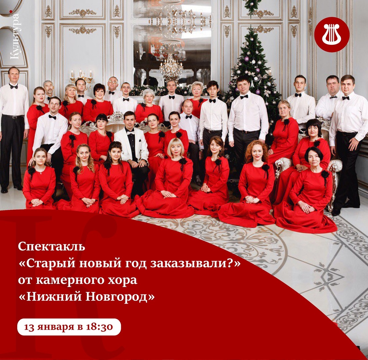 Новый Год Нижегородский