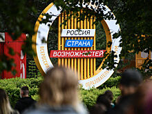 Платформе "Россия – страна возможностей" исполнилось 7 лет