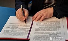 Минкультуры Татарстана и ЛНР подписали соглашение о сотрудничестве