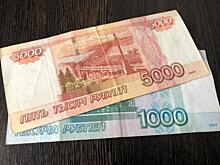 Из пенсии вычтут 6000 рублей в сентябре. Пенсионерам сказали, как все будет