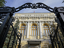 Центробанк хочет до 2023 года ограничить доступ неопытных инвесторов к рискованным сделкам