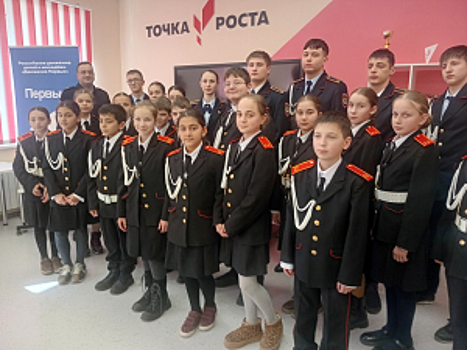 Полицейские Северной Осетии рассказали кадетам о работе стражей правопорядка