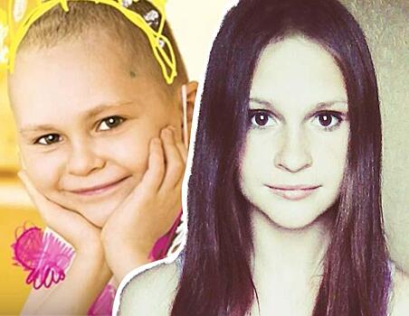 Девочка из рекламы «Сбербанка»: она поборола рак, выросла и встретила любовь