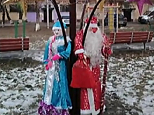 В Красноярске неизвестные раздели Деда Мороза и Снегурочку