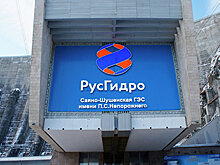 Чистая прибыль "Русгидро" выросла на 25%