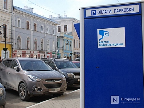 Перехватывающие парковки создадут на доходы от платных машиномест в Нижнем Новгороде