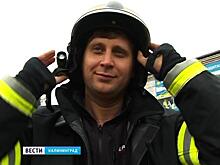 Калининград присоединится к всероссийскому «флешмобу» МЧС