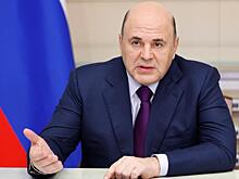 Мишустин после Магадана отправится в Хабаровск