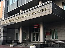 Суд принял решение о принудительной ликвидации банка «Анелик Ру»