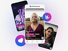 «ВКонтакте» запустила бета-версию «VK Знакомств» — аналог ушедшего Tinder