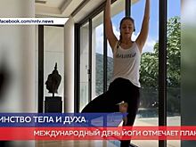 День йоги отметили в Нижнем Новгороде