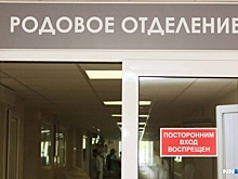 Нижегородки сообщили об экстренном закрытии роддома в Нижнем Новгороде