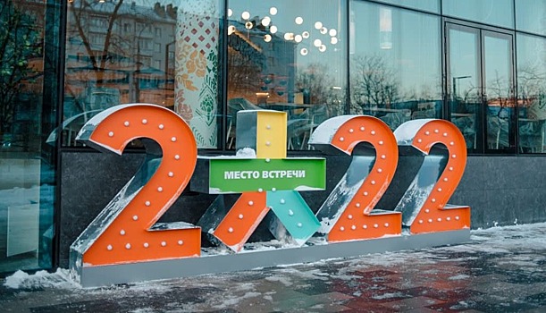 Обновленный кинотеатр «Место встречи Высота» откроется в Кузьминках