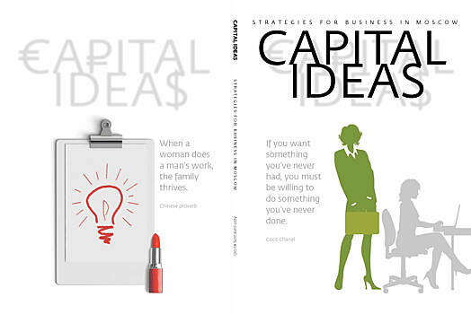 «Москва: женщины в бизнесе» – главная тема нового номера «Capital Ideas»