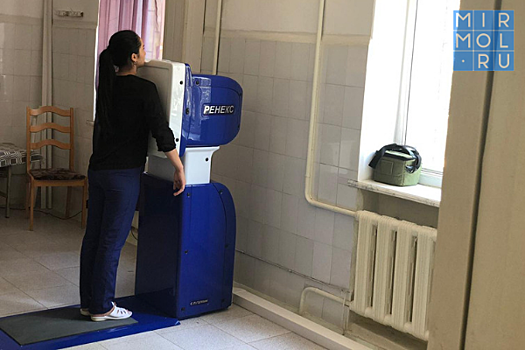 В избербашской больнице появился стационарный флюрограф нового поколения
