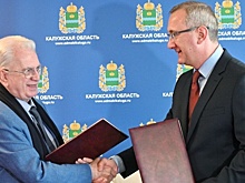 Просветительский центр Эрмитажа появится в Калуге
