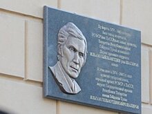 Определены лауреаты премии имени Ильгама Шакирова в Татарстане