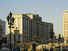 Госдума скорректировала бюджетное правило