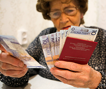 Пенсии в Беларуси вырастут с 1 мая на 6,5%