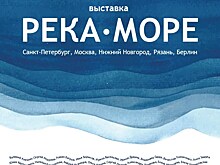 100 работ художников со всей России покажут в нижегородском культурном центре "Рекорд"