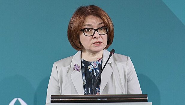 Российским банкам нужны новые бизнес-модели на основе цифровых технологий - Набиуллина