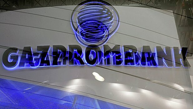 Газпромбанк прокредитует проект Росатома по сооружению ветропарков в России