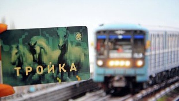 Пегов наградил участников конкурса видеороликов о метро