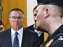 Больше половины россиян сочли арест Улюкаева показательной акцией