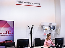 В апреле средний чек на автокредит в России составил 1,1 млн рублей