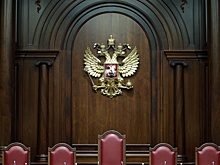 КС РФ защитил право авторов изобретений на адекватное вознаграждение