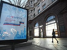Иранские парламентарии будут наблюдателями на выборах президента России