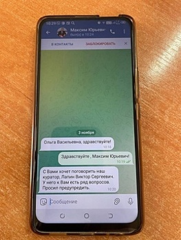 В «Телеграме» появились фейковые аккаунты мэров Гусева и Гвардейска, с которых рассылается ложная информация (фото)