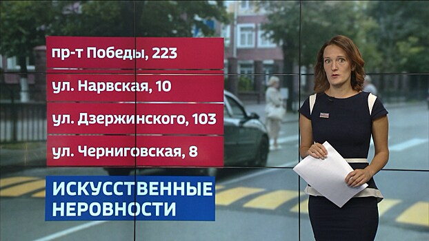 Подготовку школ к новому учебному году проинспектируют новые проверяющие структуры