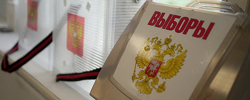 Губернаторы переизбрались, «Единая Россия» все еще первая, отсутствие скандалов: итоги выборов-2023