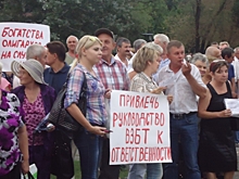 Руководителя ВЗБТ в Волгограде будут судить за миллионные долги по зарплатам рабочим
