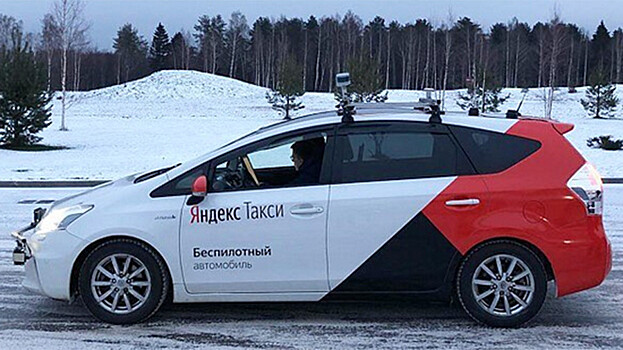 «Яндекс» объявил набор на стажировку с зарплатой и работой с беспилотными авто и «Алисой»
