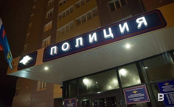 В Татарстане каждый пятый случай мошенничества связан с лжесотрудниками службы безопасности банков