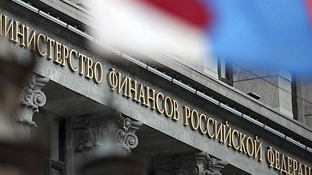Минфин предложил поднять НДС с 20 до 22%