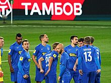Подозреваемого в ставках игрока "Тамбова" опросили в РФС