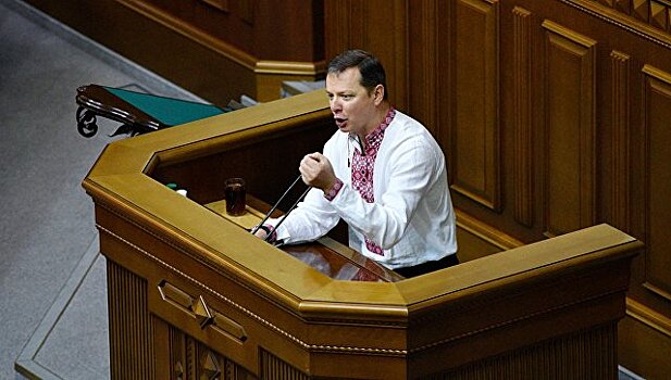 Ляшко допустил, что Польша выдвинет территориальные претензии Украине