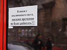 В Крыму оценили потери от энергоблокады